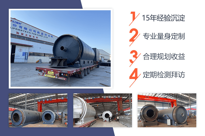 輪胎煉油設(shè)備廠家