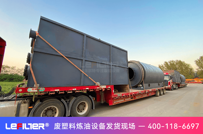 廢舊塑料煉油設(shè)備