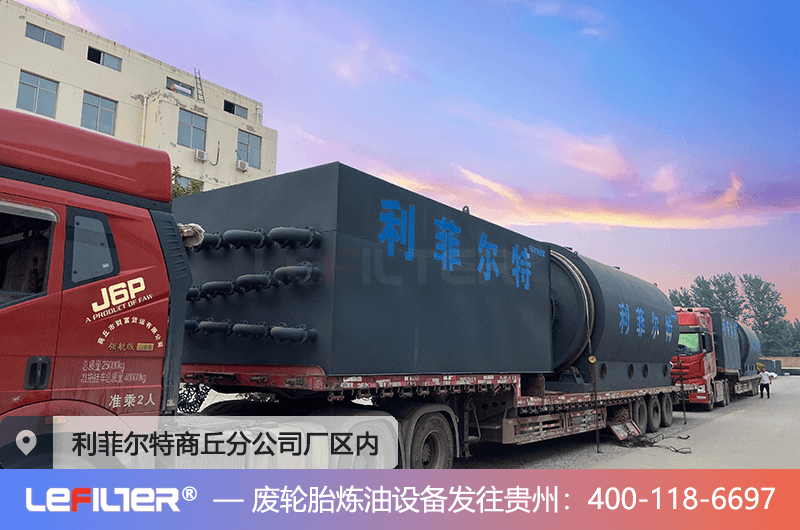 廢輪胎煉油設(shè)備環(huán)保嗎？