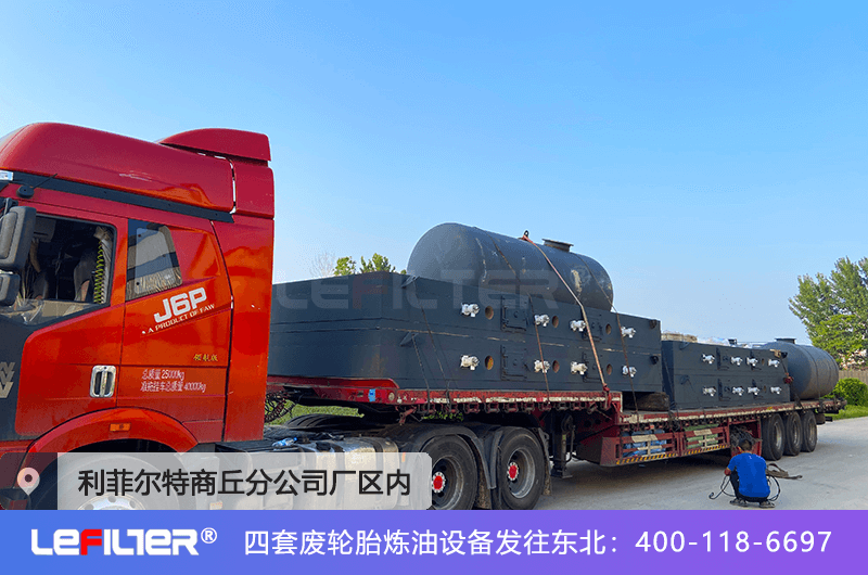 輪胎煉油的利潤(rùn)有多大？