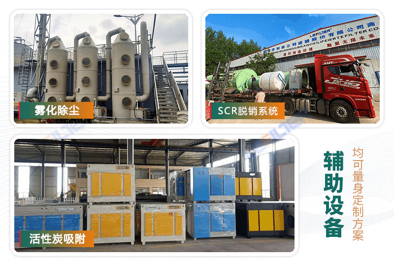 輪胎熱解煉油需要配備哪些環(huán)保設備？