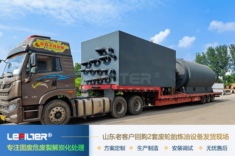 廢橡膠煉油一噸可以賺多少？