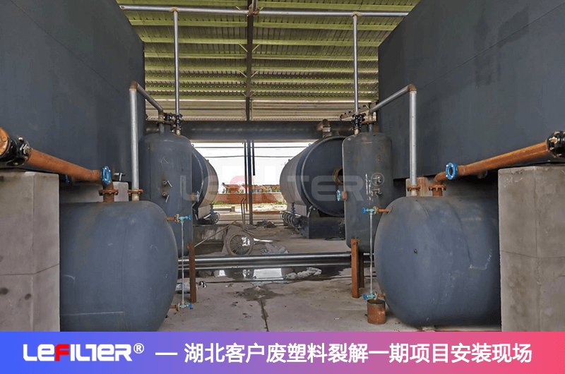 塑料垃圾變油項目