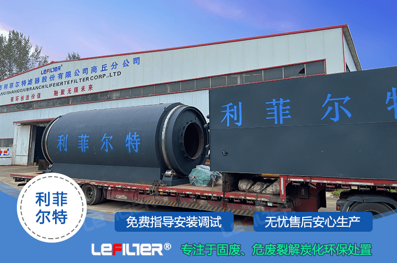 環(huán)保達(dá)標(biāo)的廢輪胎煉油設(shè)備要多少錢(qián)？