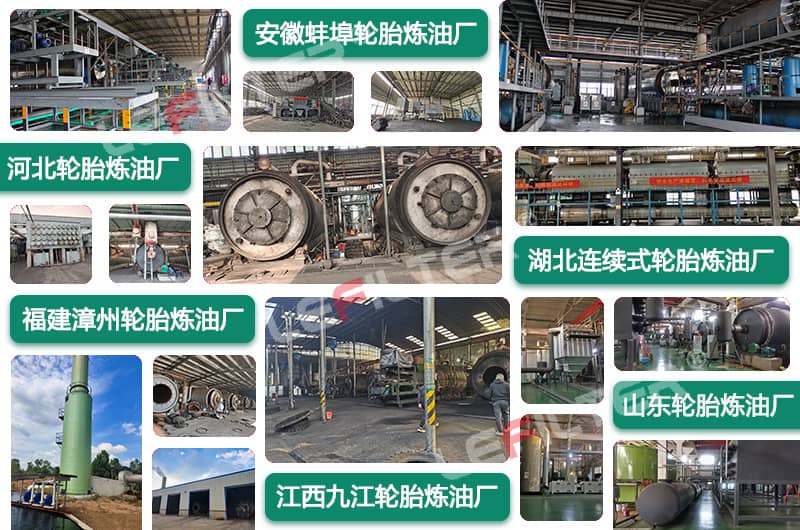 輪胎煉油廠個人能開嗎？個人開輪胎煉油廠需要具備什么條件？