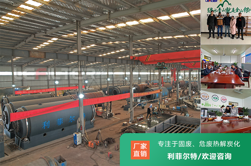 裂解爐生產(chǎn)廠(chǎng)家