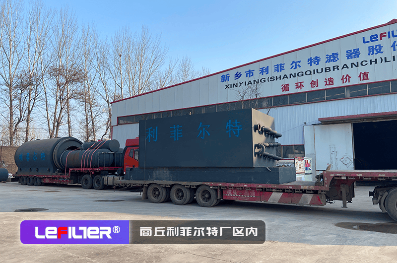 輪胎微負壓裂解煉油設(shè)備