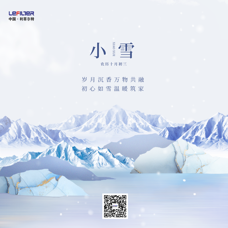 小雪：冬韻漸濃，藏著生活的溫度與時光的詩意