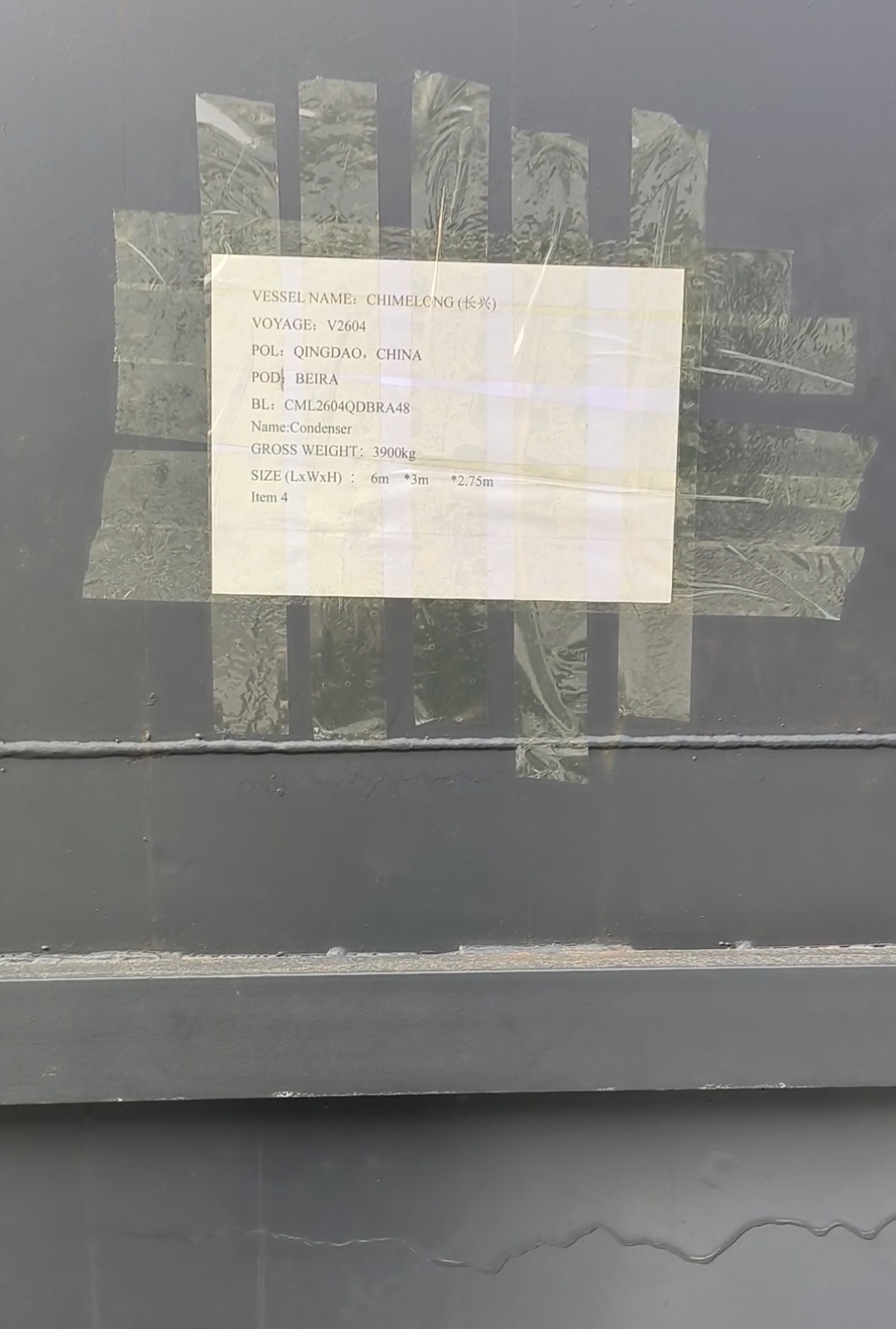 莫桑比克裂解爐發(fā)貨