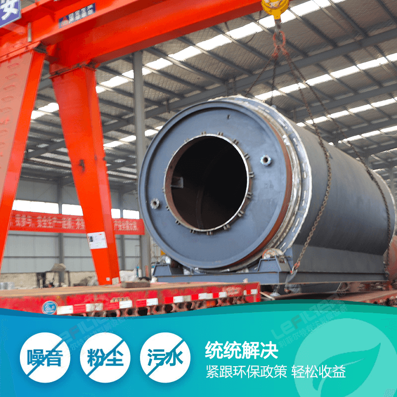 廢舊輪胎熱解，除了輪胎油還能產(chǎn)出啥？