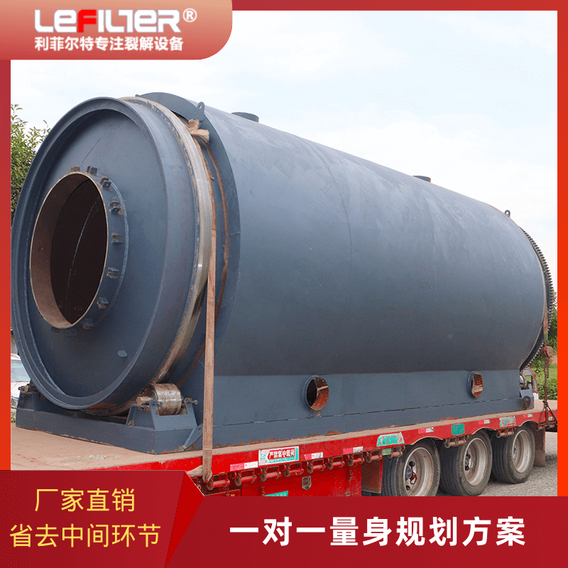 煉油一體化，廢輪胎處理一步到位