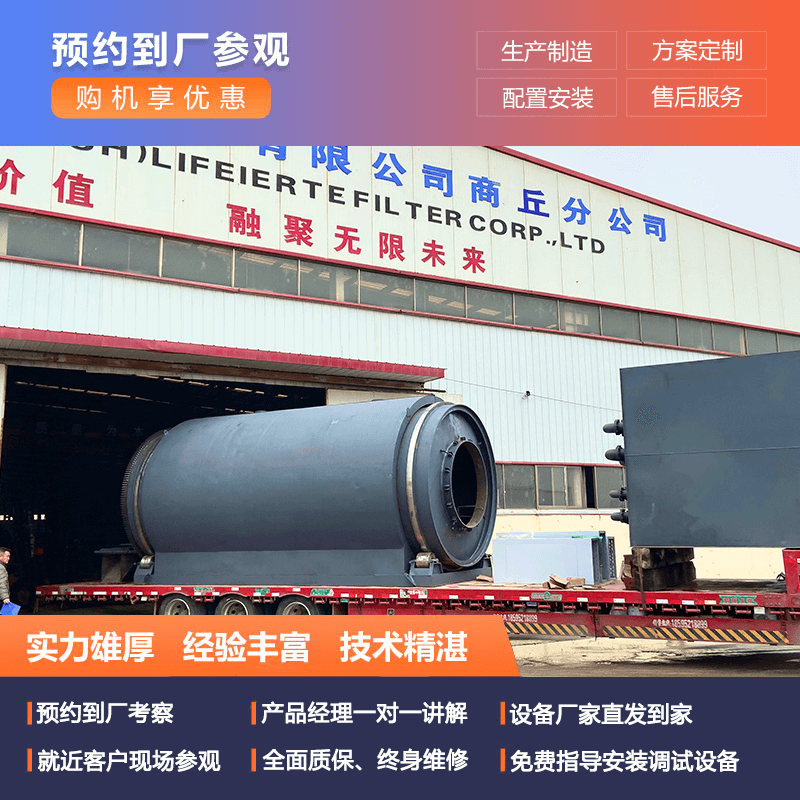 固危廢裂解全鏈條盈利密碼，藏在這三大維度里