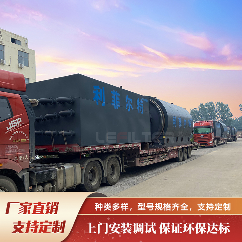 間歇式油泥處理：資源化利用 + 環(huán)保達(dá)標(biāo)雙保障