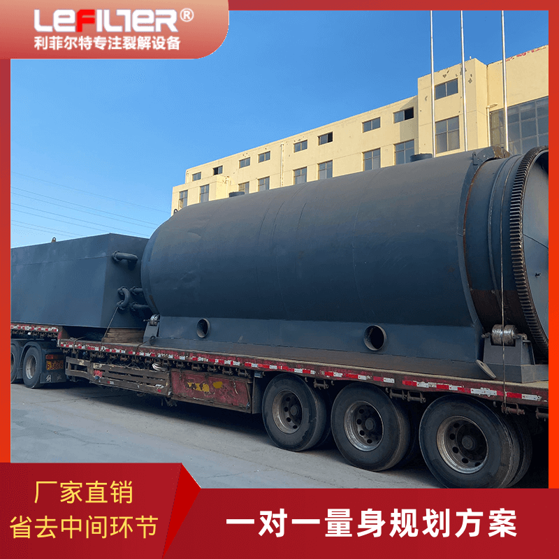 熱解設(shè)備占地方嗎？不同型號(hào)占地一目了然