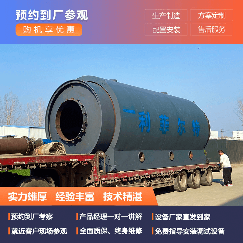 深挖固危廢裂解價(jià)值，全鏈條盈利的核心邏輯