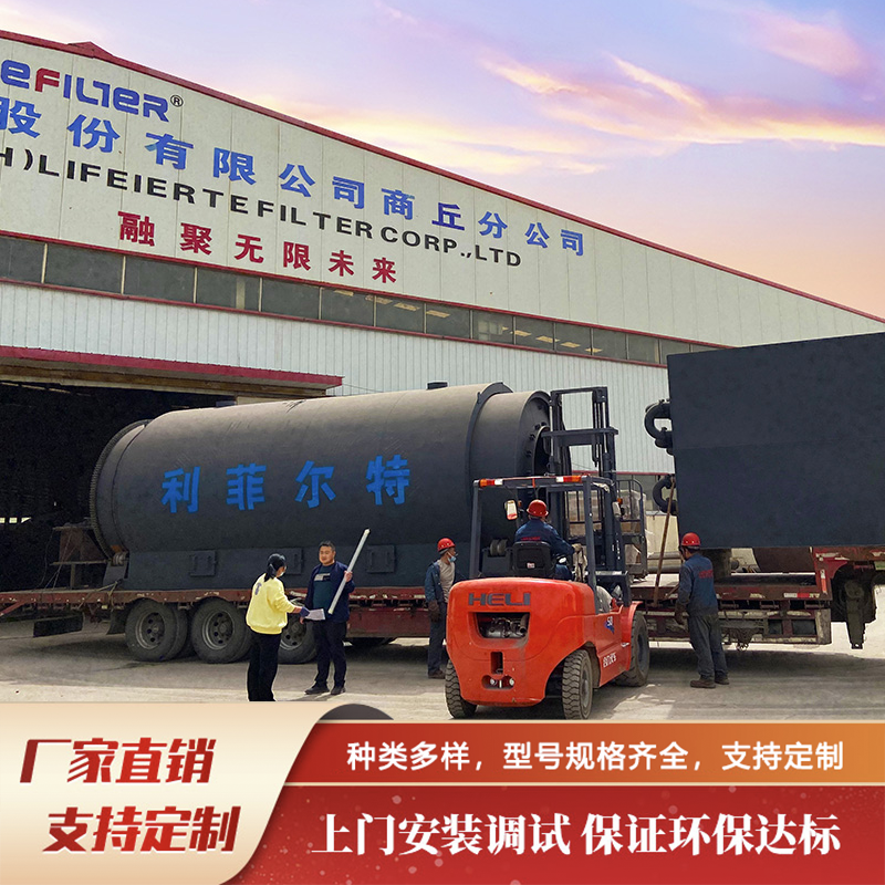  連續(xù)式熱解設備：破解行業(yè)規(guī)?；\營難題