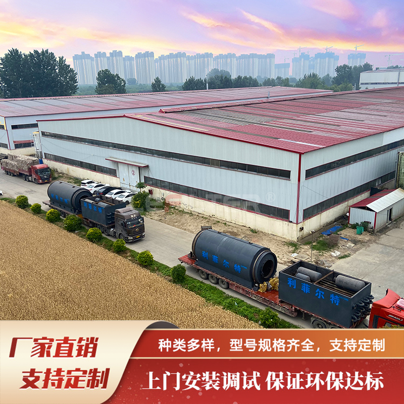 想做輪胎熱解煉油？先把這些合法資質(zhì)辦齊