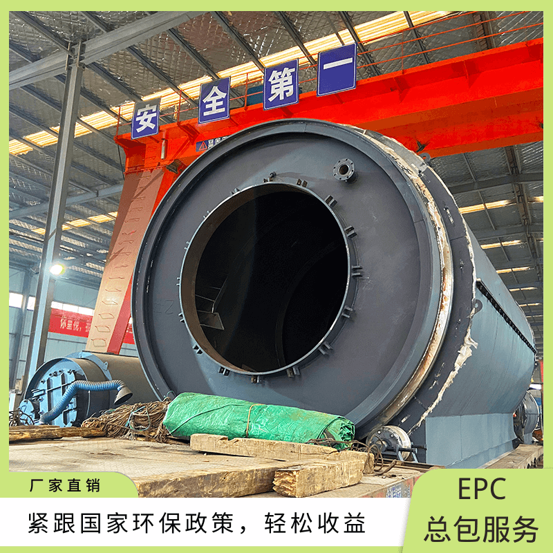 熱解設(shè)備選對(duì)技巧，提煉塑料油、輪胎油更高效