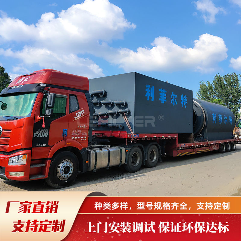 間歇式油泥處理設備，工藝成熟更易維護運營