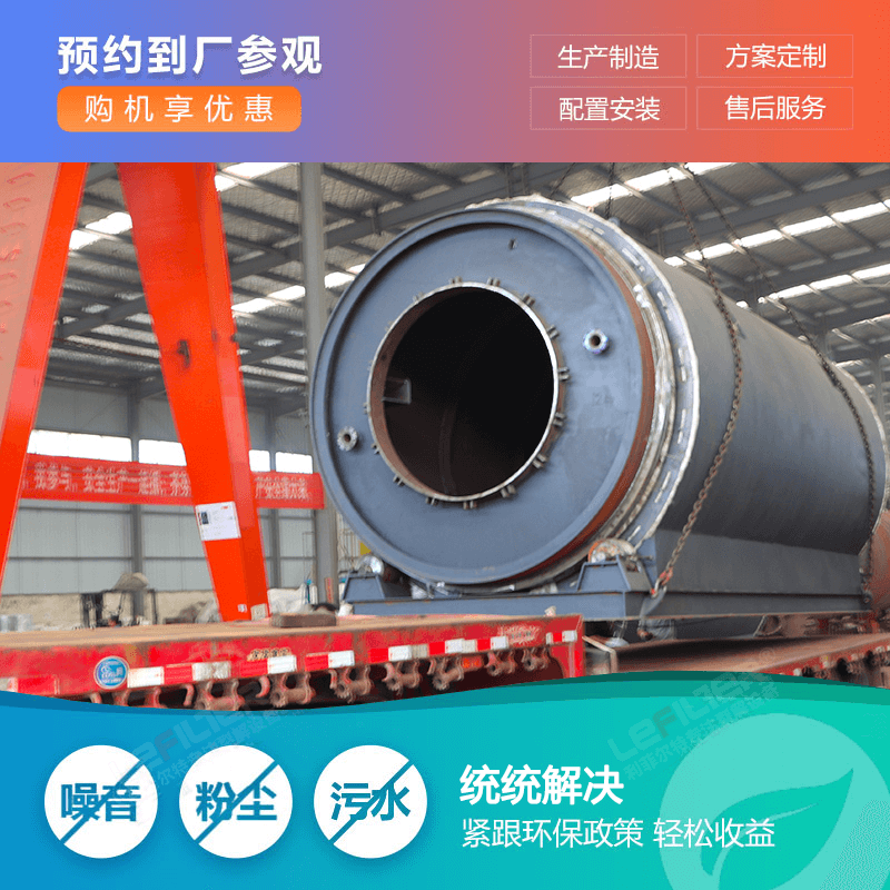 輪胎油有啥用？一文讀懂熱解產(chǎn)物的價值