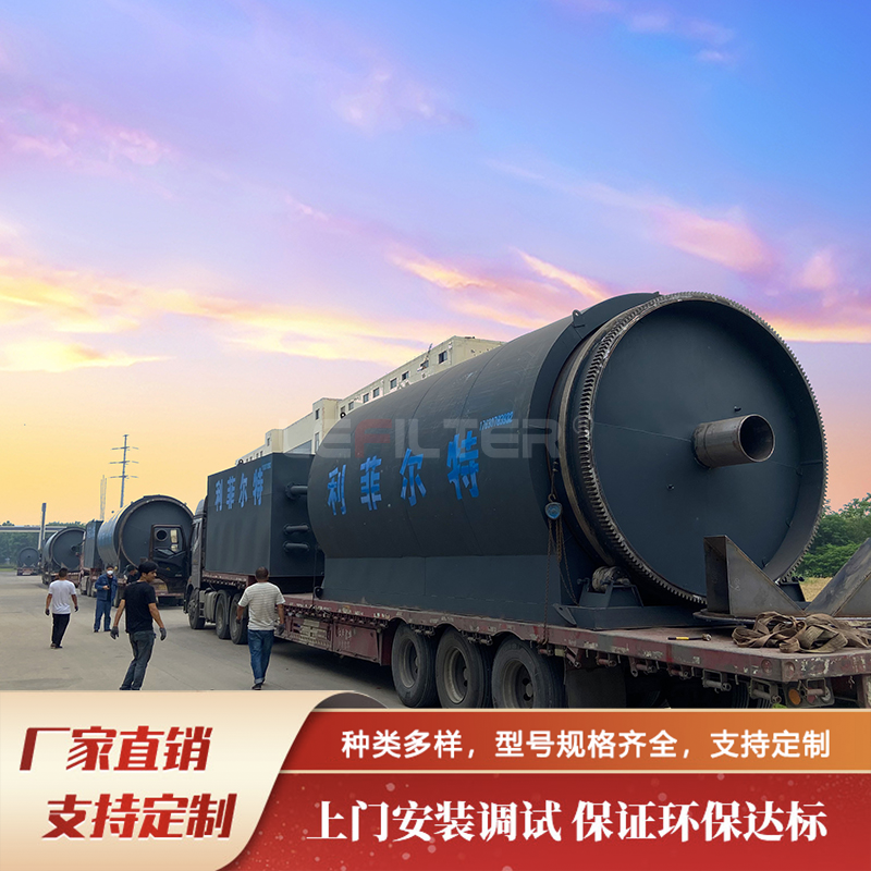 輪胎熱解煉油項目合法嗎？核心合規(guī)要點一文說清