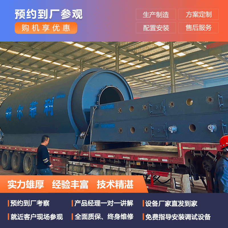 固危廢裂解處理全鏈條，盈利點(diǎn)究竟在哪？