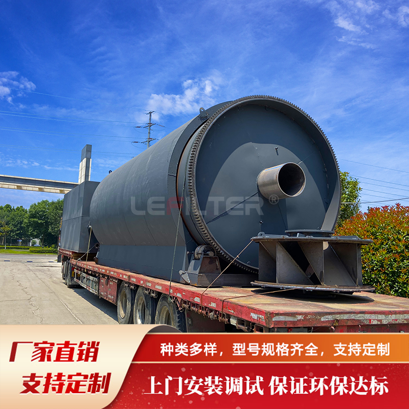 2026 行業(yè)新政下，輪胎熱解煉油的合規(guī)機(jī)遇與要求