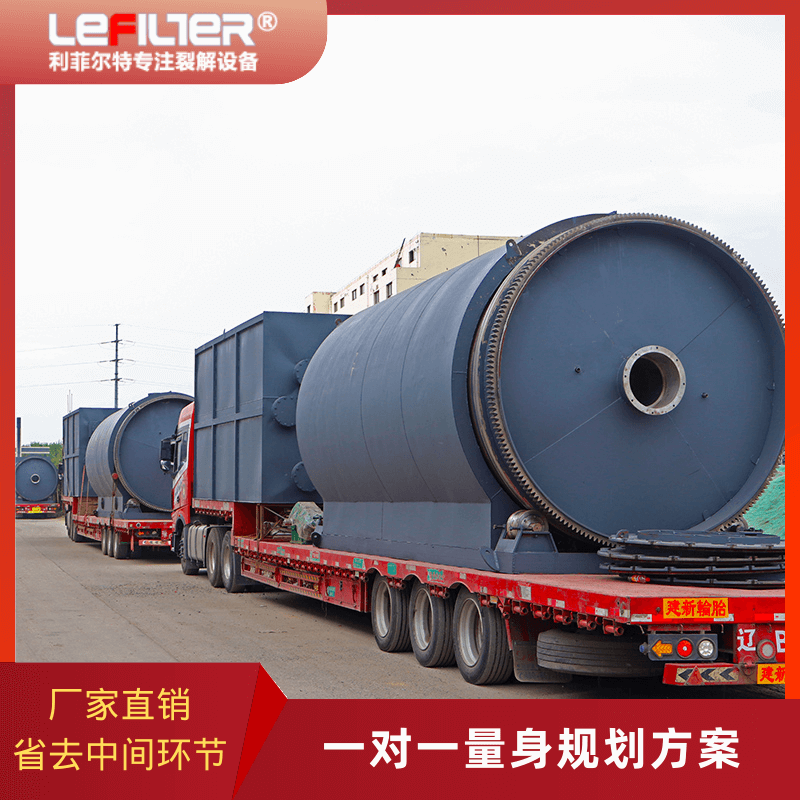 輪胎油深加工，從普通燃料變成高價(jià)值非標(biāo)柴油