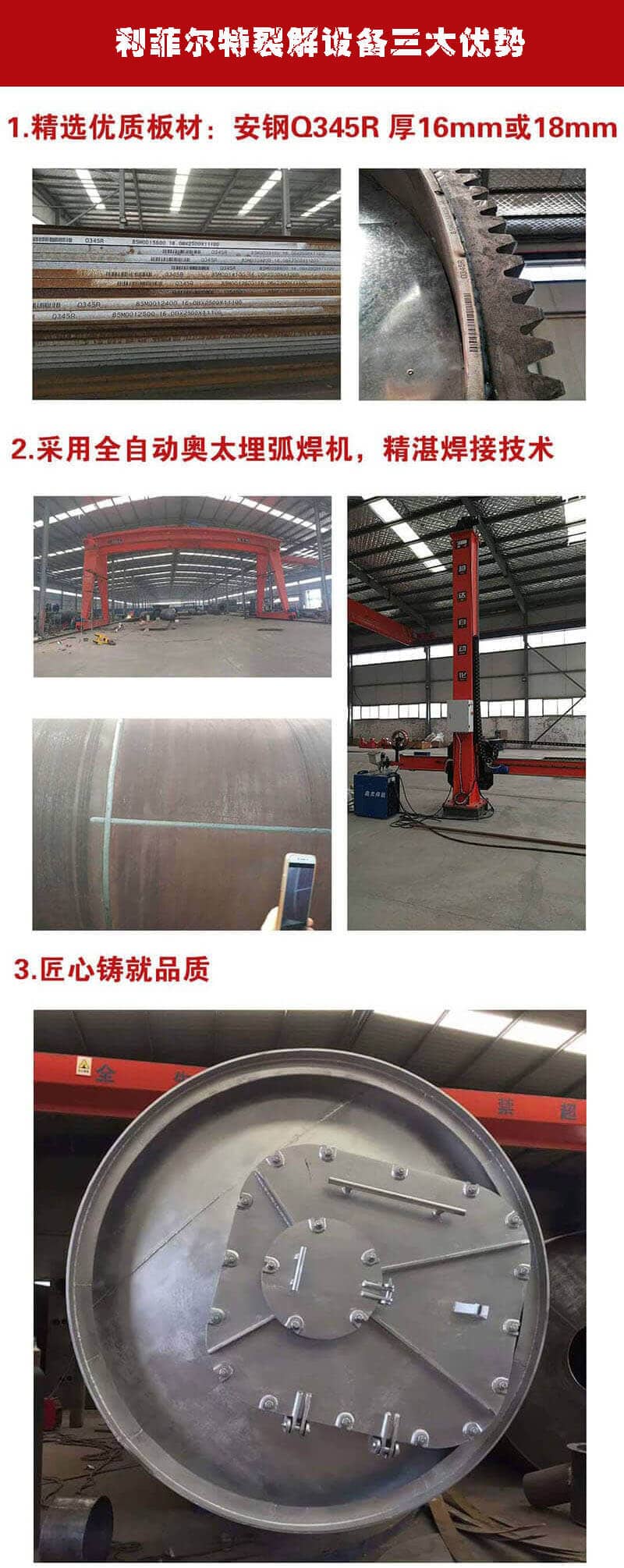 利菲爾特裂解設備優(yōu)勢 利菲爾特裂解設備優(yōu)勢