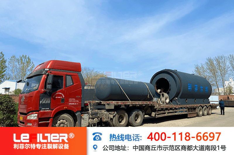 廢舊輪胎煉油設備