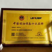 廢橡膠、廢輪胎煉油設備十大品牌